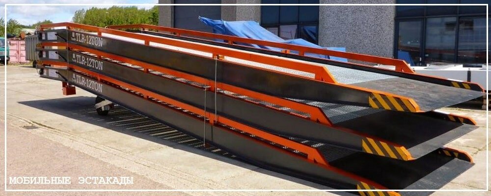 Преимущества передвижных эстакад от завода ВелесТент-ртв